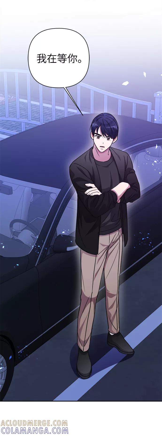 《神圣的爱豆》第51话 第13页