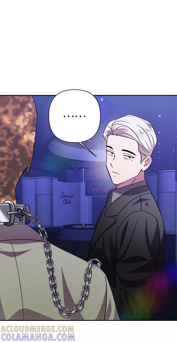 《神圣的爱豆》第51话 第82页