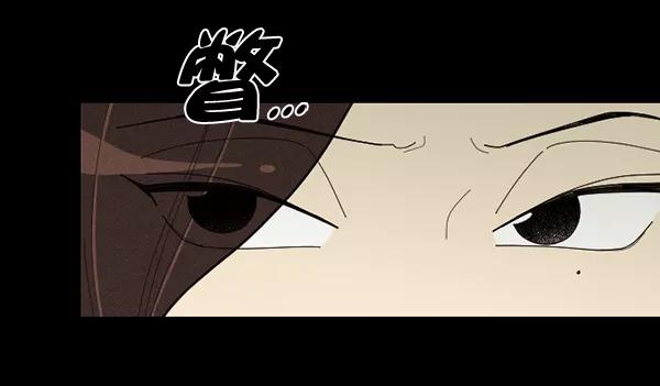 《种植部神秘日志》[第50话] 不得不为之的原因（2） 第14页