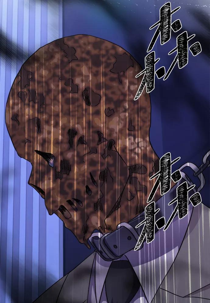 《神圣的爱豆》第51话 第72页
