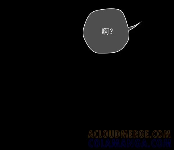 《种植部神秘日志》[第50话] 不得不为之的原因（2） 第25页
