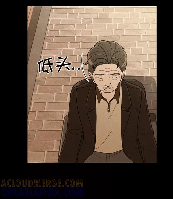 《种植部神秘日志》[第50话] 不得不为之的原因（2） 第105页