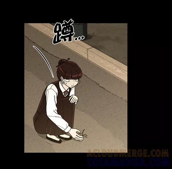 《种植部神秘日志》[第50话] 不得不为之的原因（2） 第85页