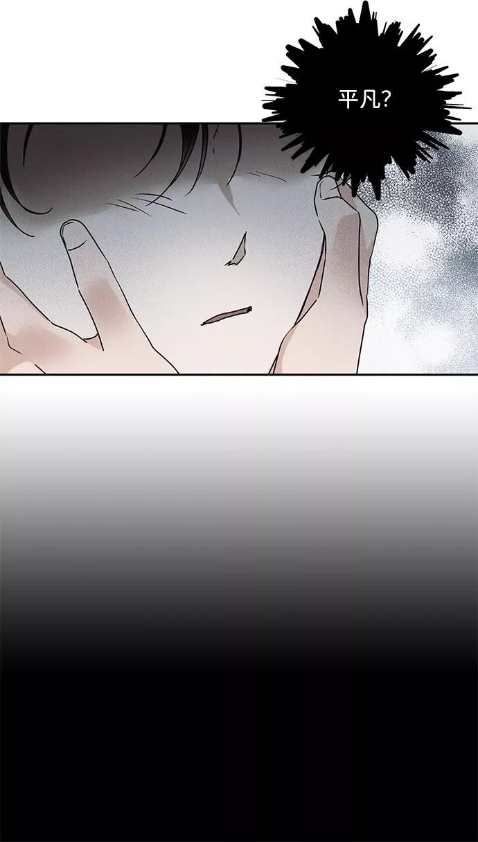 《绯色救赎》第51话 第57页