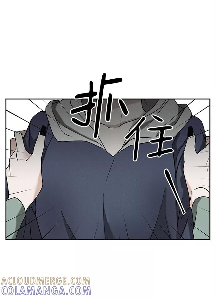 《绯色救赎》第51话 第25页