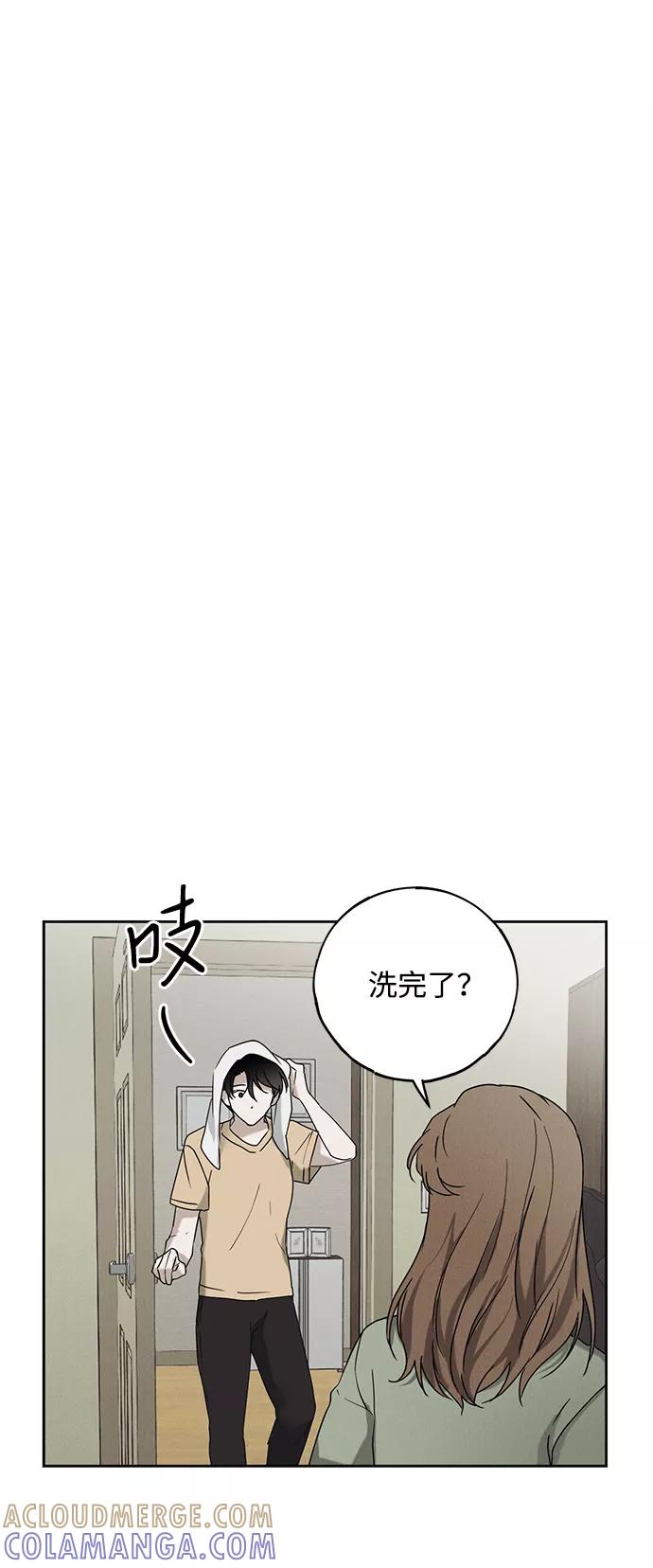 《绯色救赎》第52话 第52页