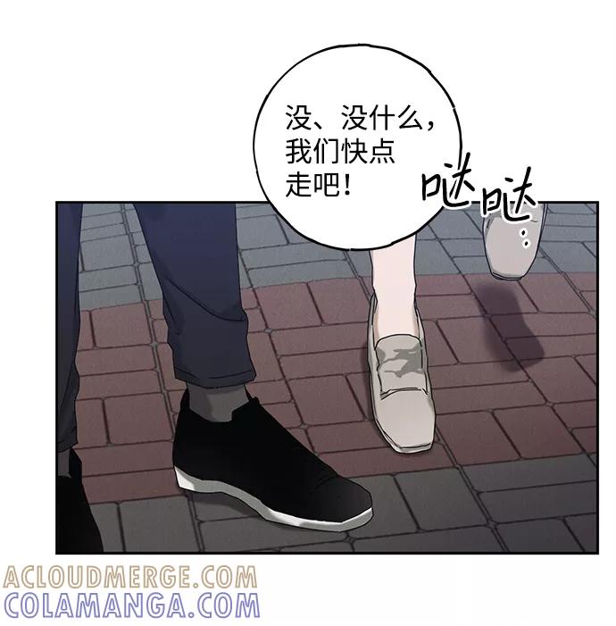 《绯色救赎》第52话 第40页