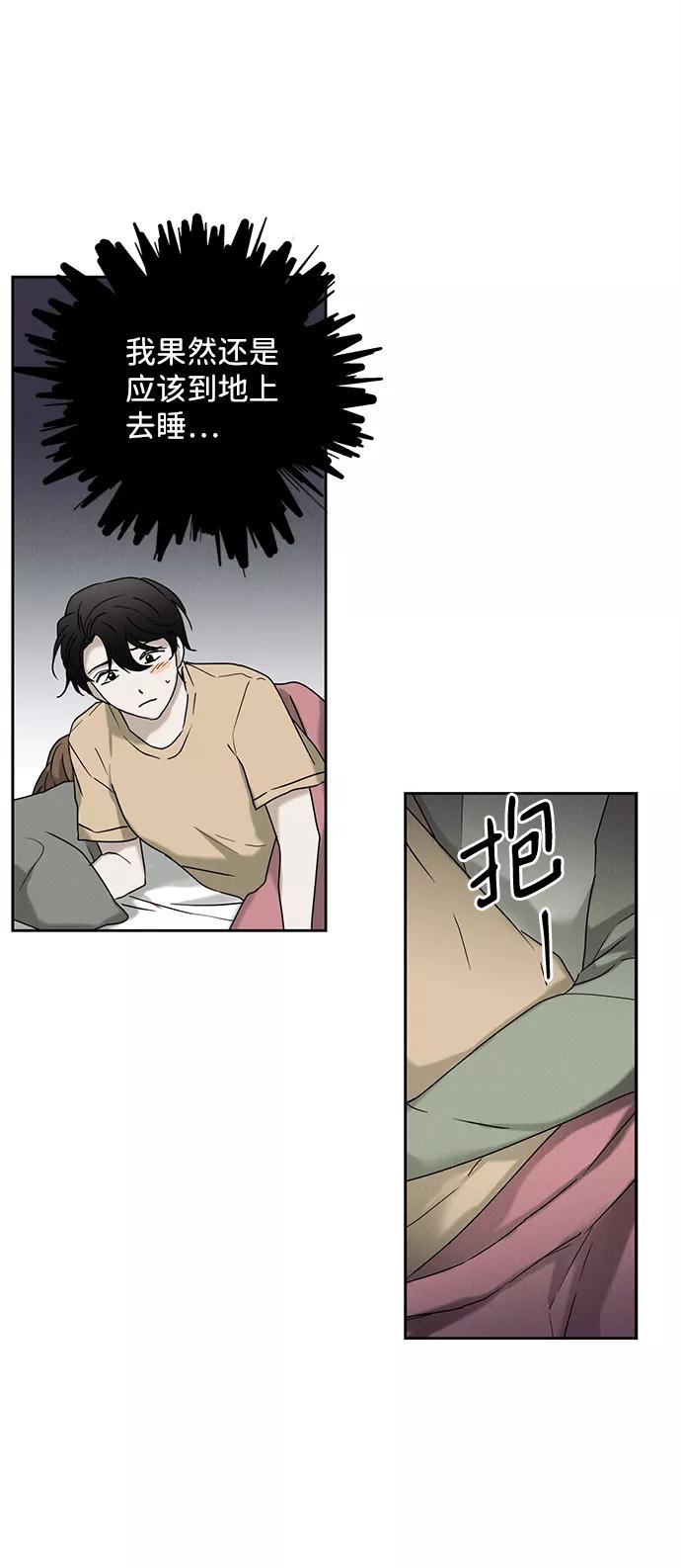 《绯色救赎》第52话 第68页