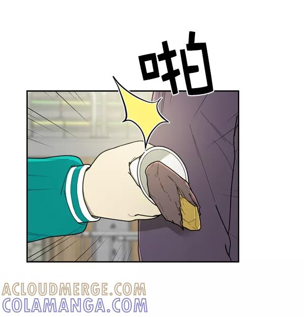 《种植部神秘日志》[第51话] 地瓜来了 第77页