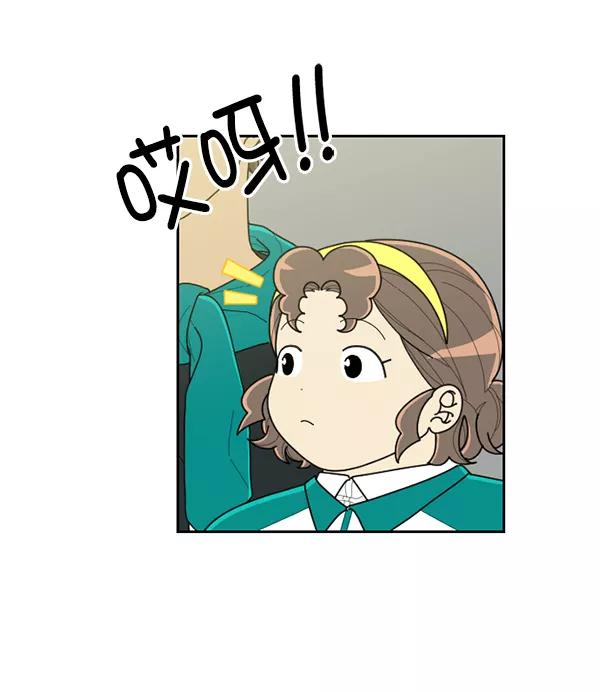 《种植部神秘日志》[第51话] 地瓜来了 第70页