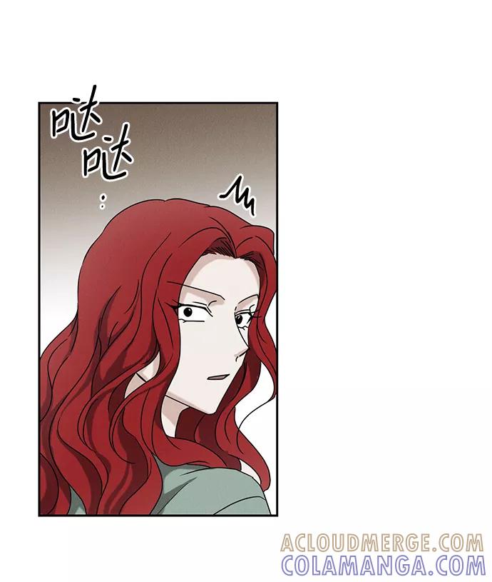 《绯色救赎》第52话 第13页