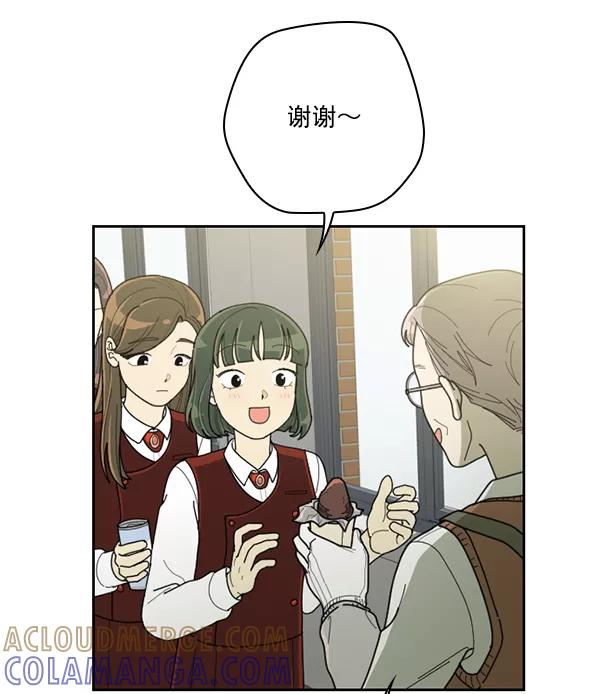 《种植部神秘日志》[第51话] 地瓜来了 第37页