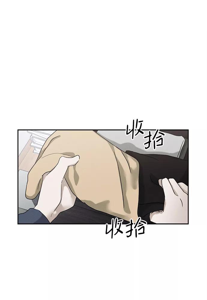 《绯色救赎》第52话 第15页