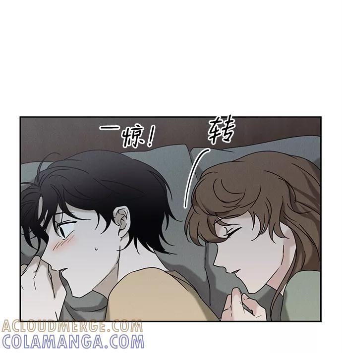 《绯色救赎》第52话 第67页