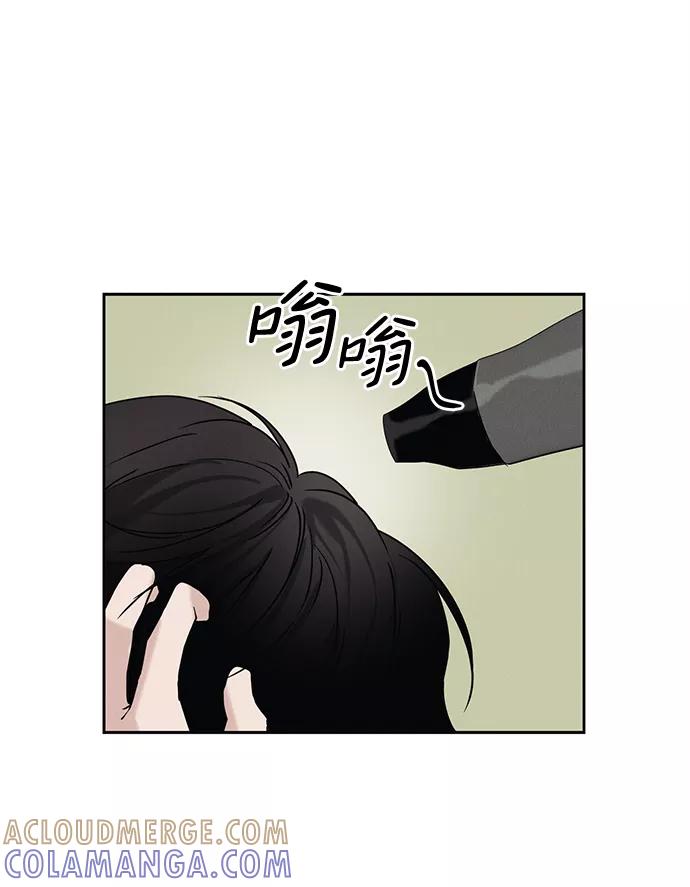 《绯色救赎》第52话 第55页