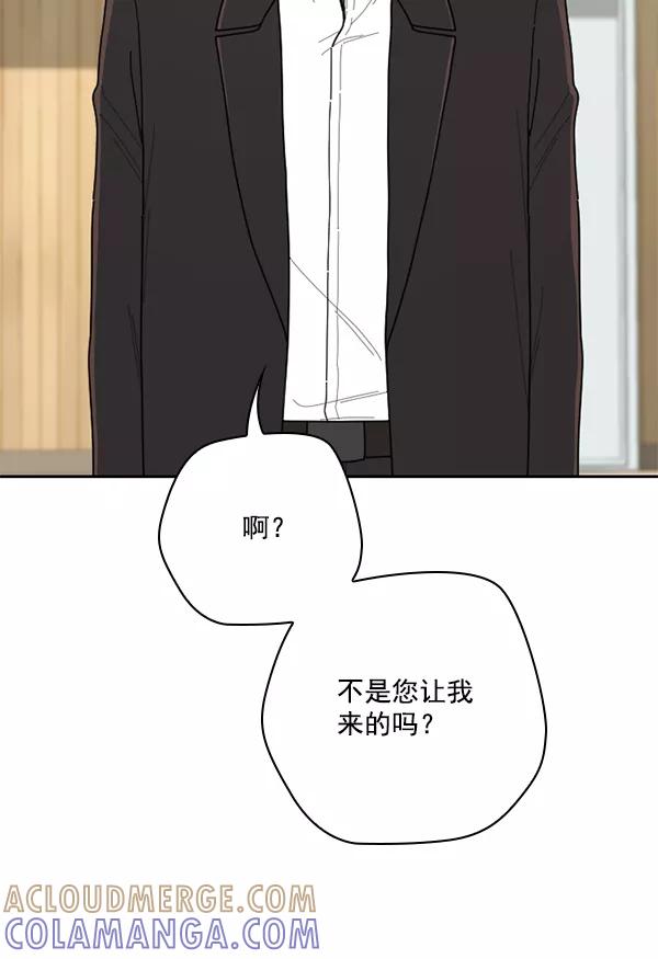《种植部神秘日志》[第51话] 地瓜来了 第89页