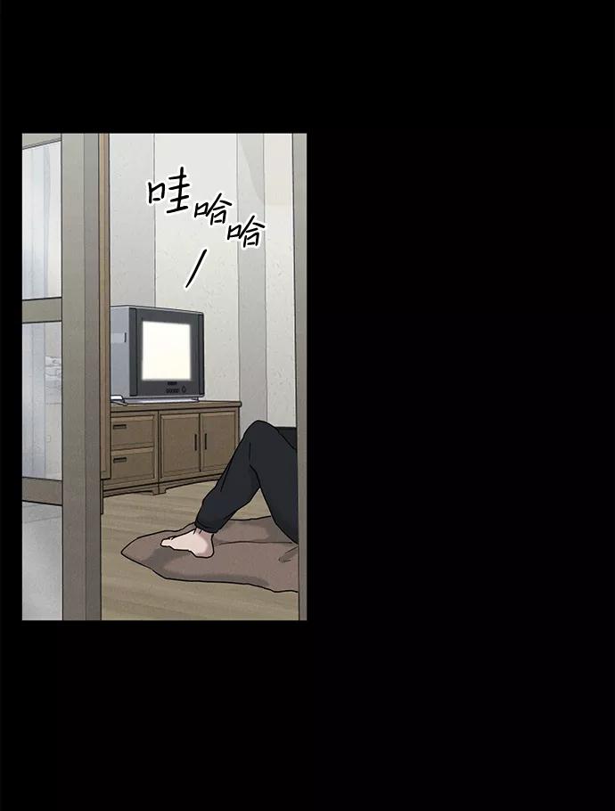 《绯色救赎》第53话 第24页