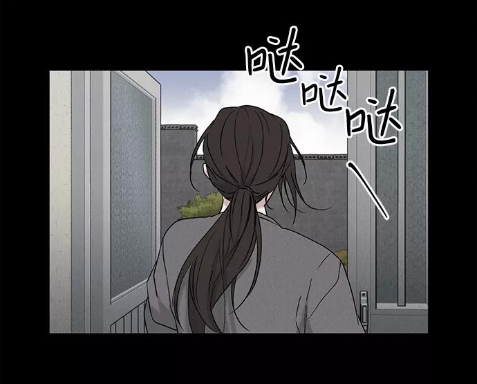 《绯色救赎》第53话 第21页