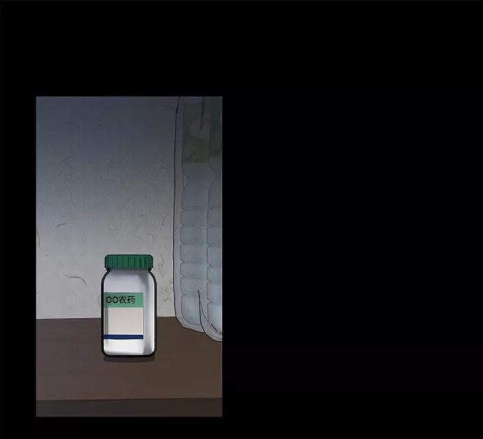 《绯色救赎》第53话 第56页