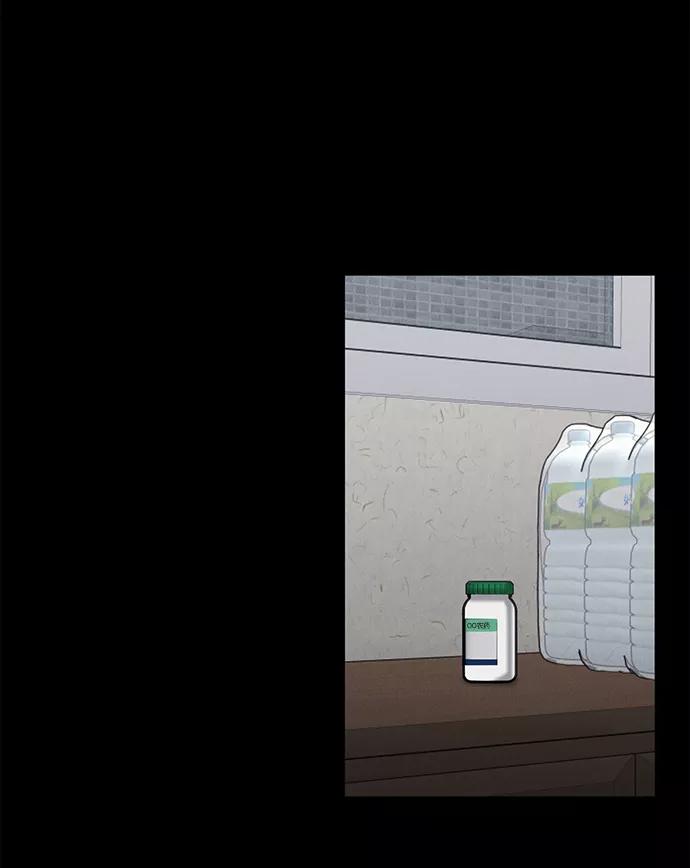 《绯色救赎》第53话 第26页