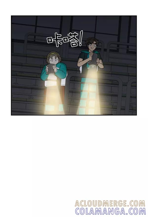 《种植部神秘日志》[第52话] 种植部最后的农作物 第33页