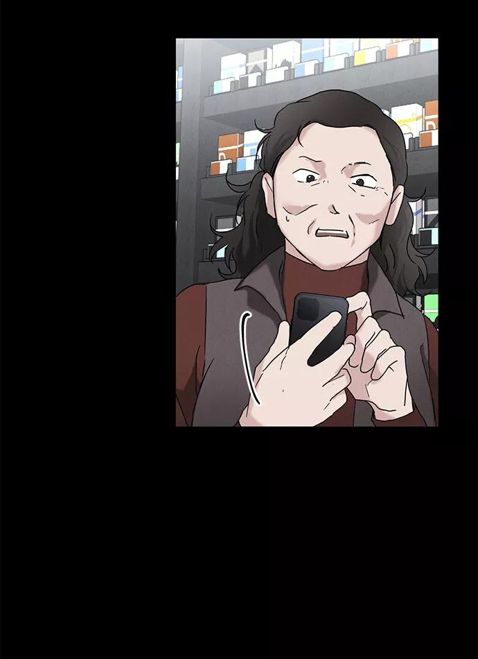 《绯色救赎》第53话 第44页