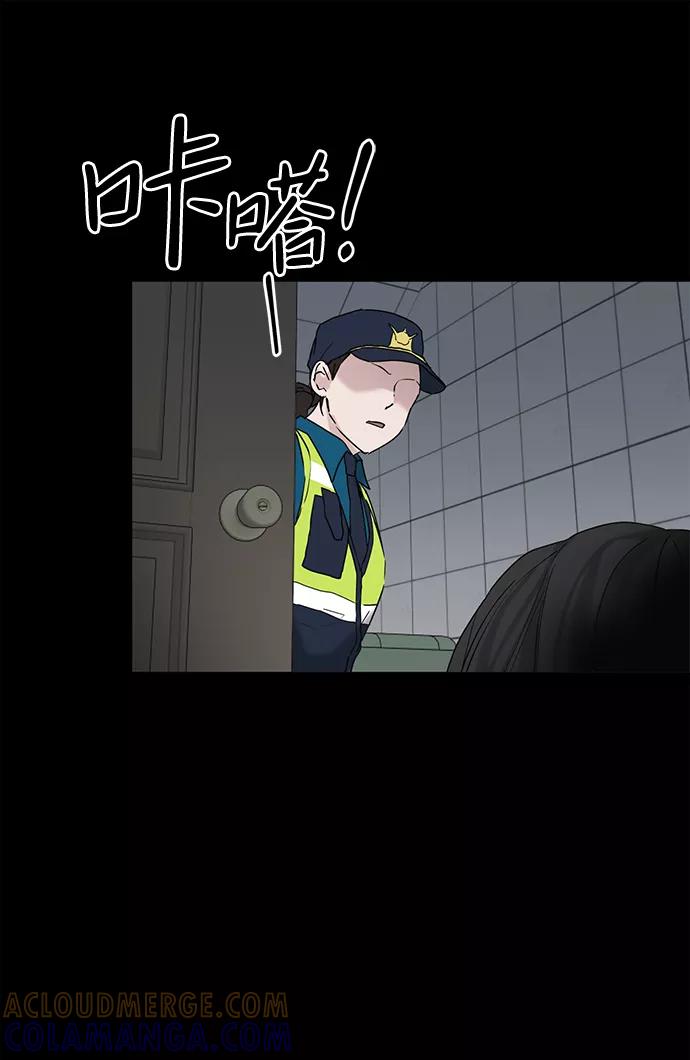 《绯色救赎》第53话 第67页