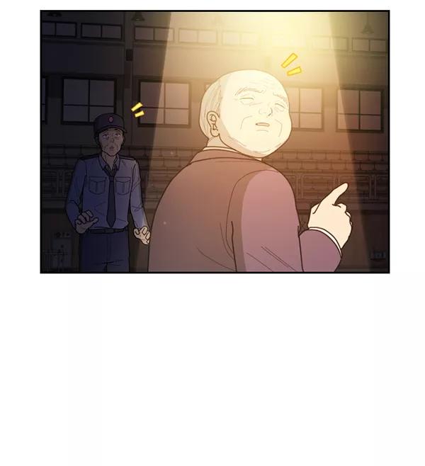 《种植部神秘日志》[第52话] 种植部最后的农作物 第84页