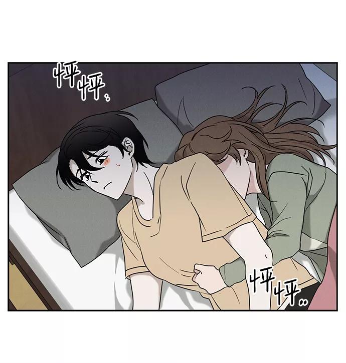 《绯色救赎》第53话 第5页