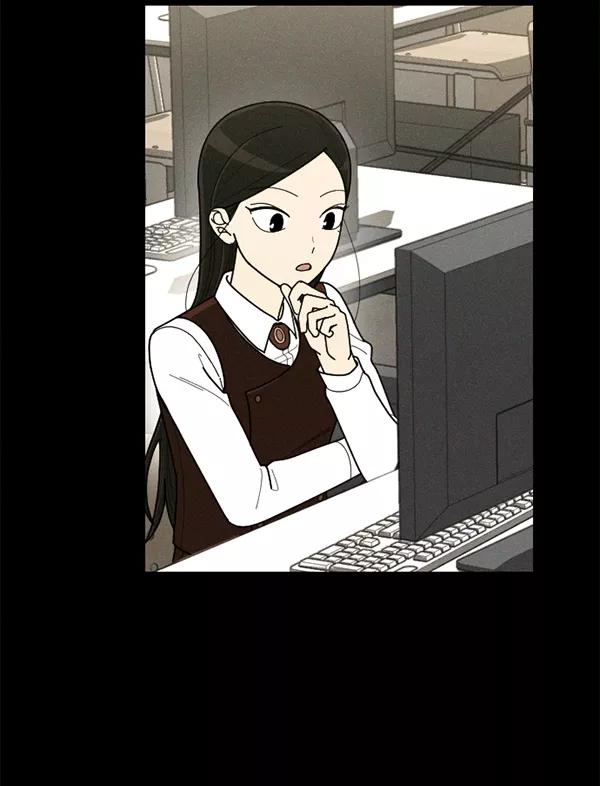 《种植部神秘日志》[第52话] 种植部最后的农作物 第151页
