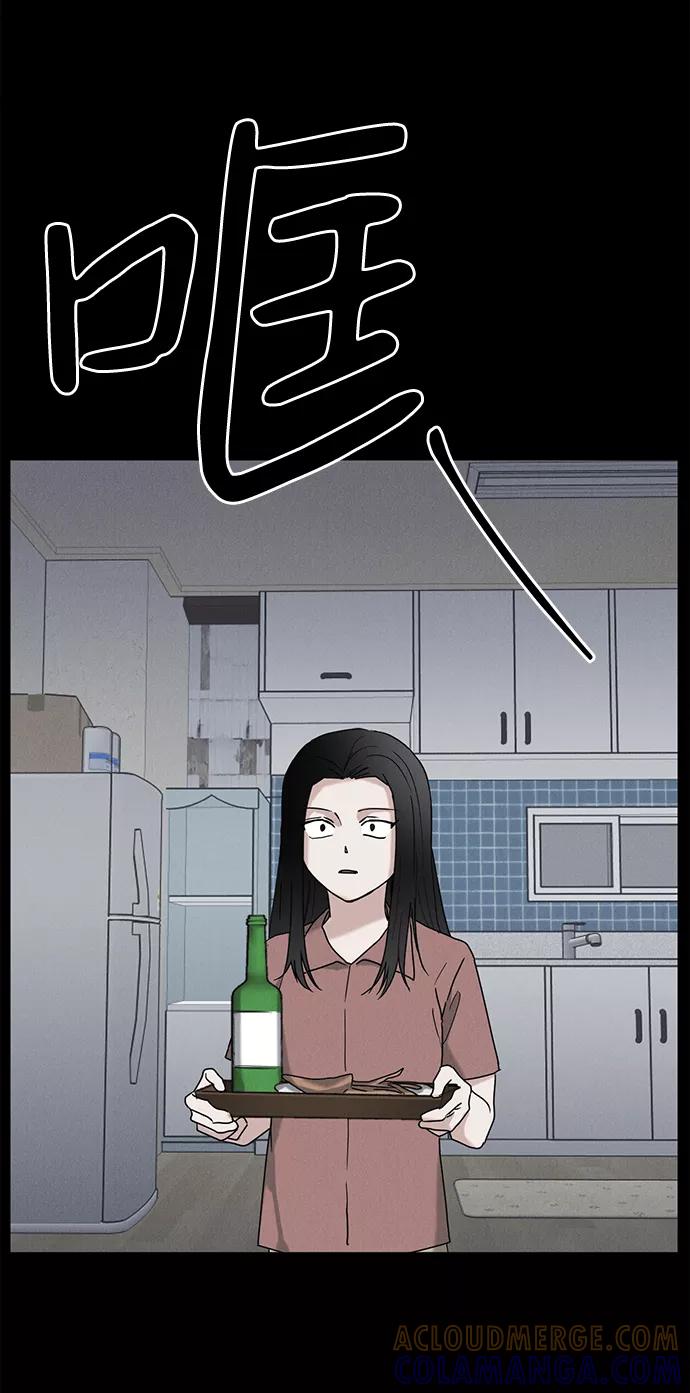 《绯色救赎》第53话 第22页
