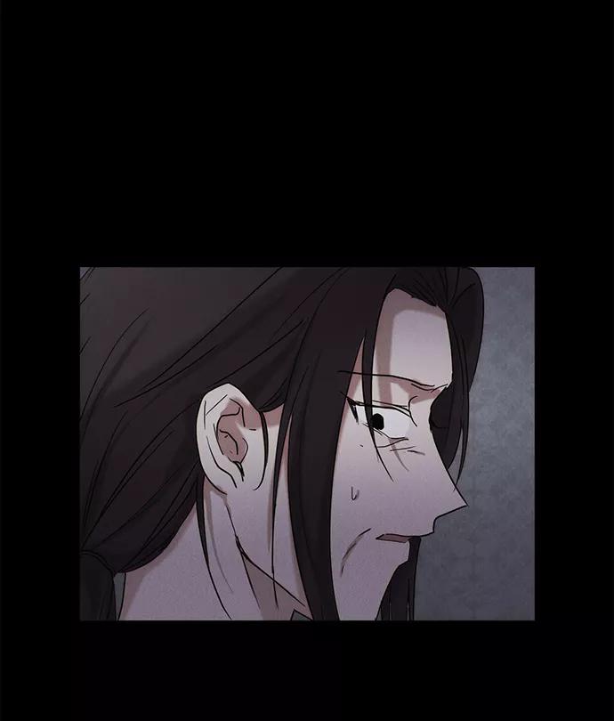 《绯色救赎》第53话 第35页