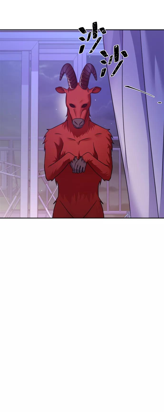 《神圣的爱豆》第53话 第23页