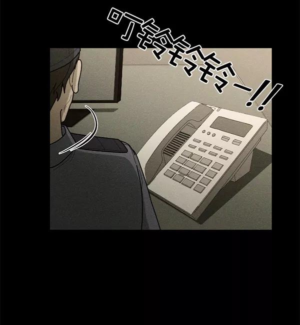 《种植部神秘日志》[第52话] 种植部最后的农作物 第88页