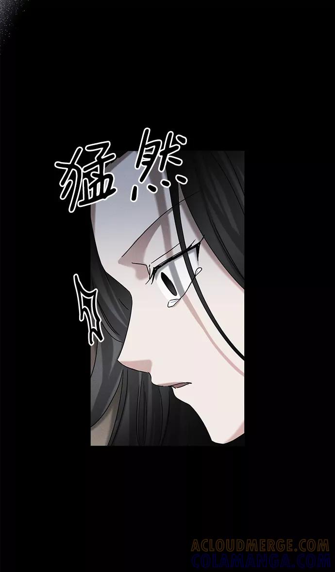 《绯色救赎》第53话 第55页
