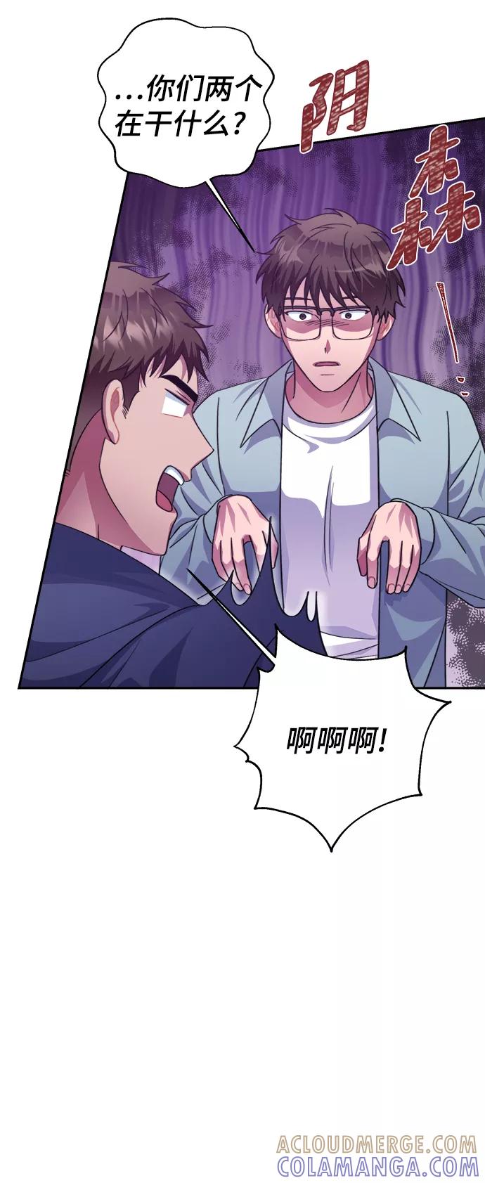 《神圣的爱豆》第53话 第34页