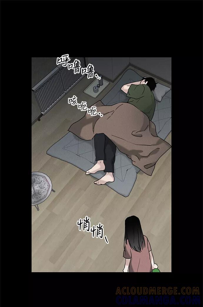 《绯色救赎》第53话 第46页