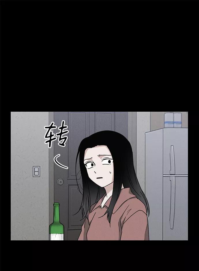 《绯色救赎》第53话 第23页