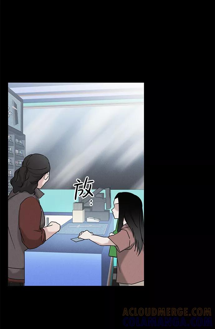 《绯色救赎》第53话 第40页