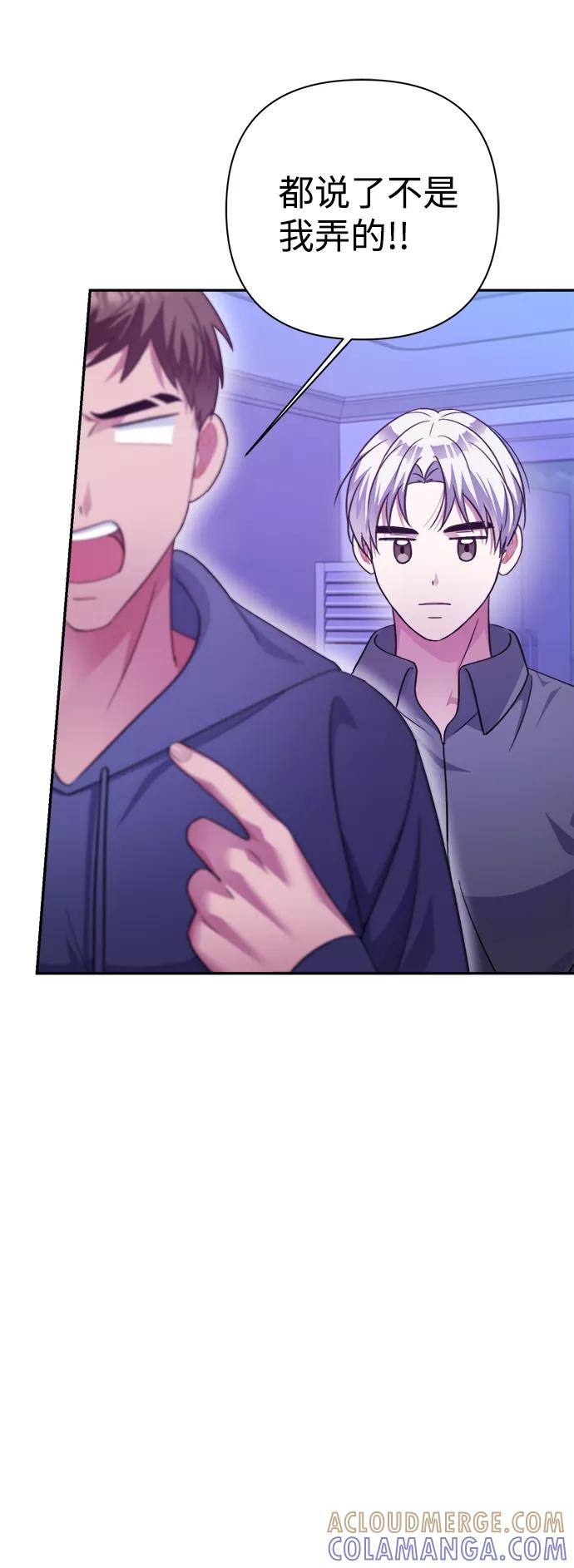 《神圣的爱豆》第53话 第37页