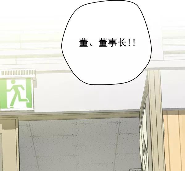 《种植部神秘日志》[第53话] 心满意足的转学生 (最终话） 第20页