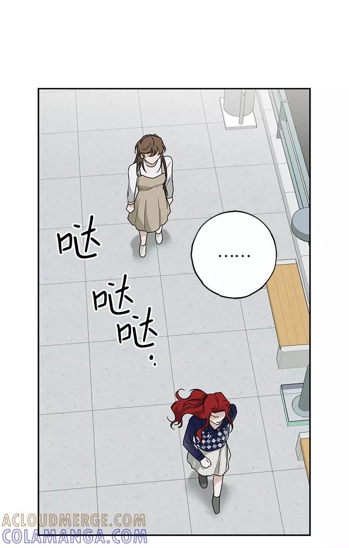 《绯色救赎》第54话 第37页