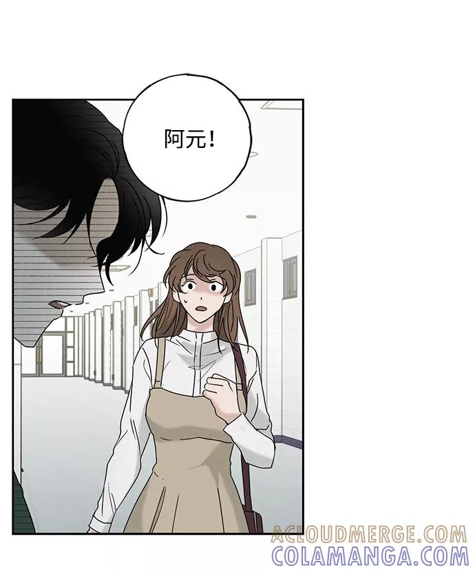 《绯色救赎》第54话 第55页
