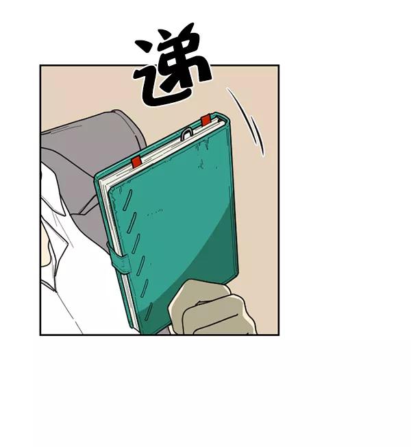 《种植部神秘日志》[第53话] 心满意足的转学生 (最终话） 第28页