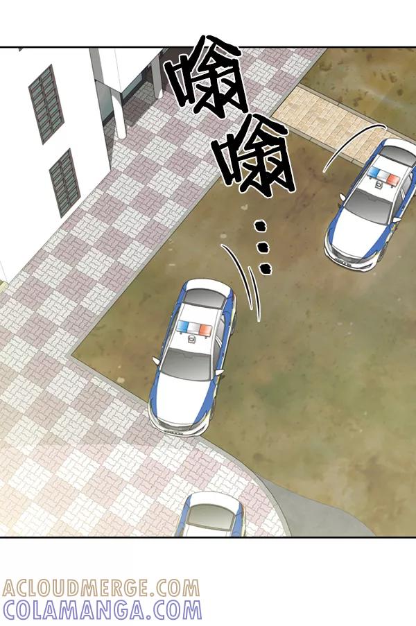 《种植部神秘日志》[第53话] 心满意足的转学生 (最终话） 第37页