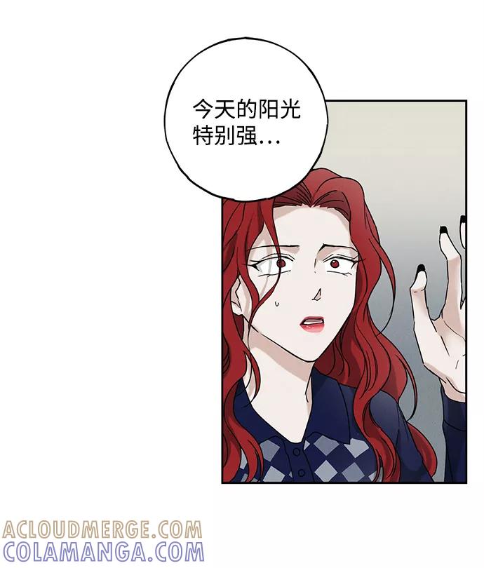 《绯色救赎》第54话 第28页