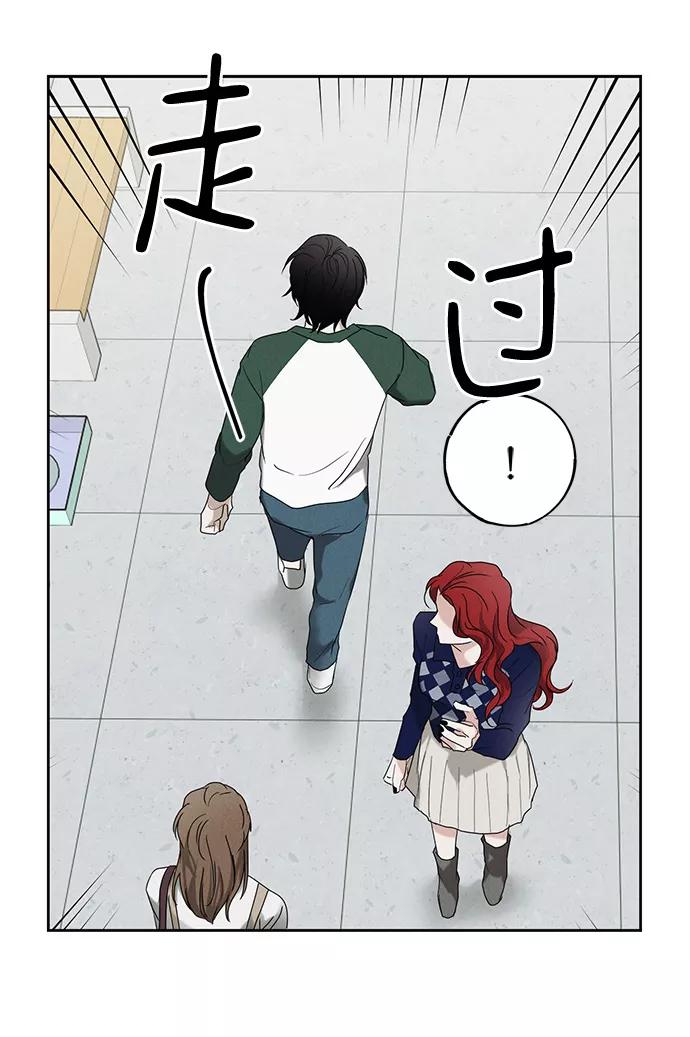 《绯色救赎》第54话 第30页