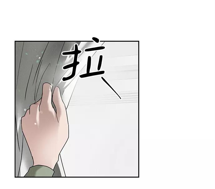 《绯色救赎》第54话 第17页