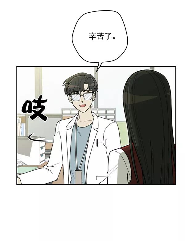 《种植部神秘日志》[第53话] 心满意足的转学生 (最终话） 第70页