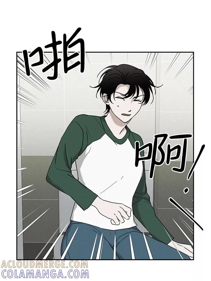 《绯色救赎》第54话 第43页